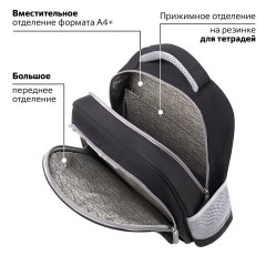 Рюкзак BRAUBERG SNAP, 2 отделения, 3 кармана, "Original black", 39х28х16 см, 272066 Рюкзак BRAUBERG SNAP, 2 отделения, 3 кармана, "Original black", 39х28х16 см, 272066 - фото 14