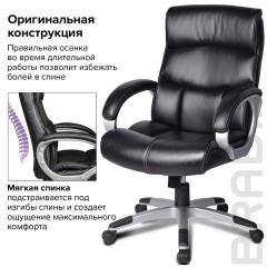 Кресло офисное BRABIX "Impulse EX-505", экокожа, черное, 530876 Кресло офисное BRABIX "Impulse EX-505", экокожа, черное, 530876 - фото 10