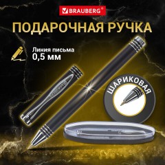 Ручка подарочная шариковая BRAUBERG Magneto, СИНЯЯ, корпус черный с хромированными деталями, линия письма 0,5 мм, 143494 Ручка подарочная шариковая BRAUBERG Magneto, СИНЯЯ, корпус черный с хромированными деталями, линия письма 0,5 мм, 143494 - фото 13