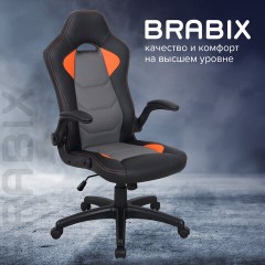 Кресло компьютерное BRABIX "Skill GM-005", откидные подлокотники, экокожа, черное/оранжевое, 532495 Кресло компьютерное BRABIX "Skill GM-005", откидные подлокотники, экокожа, черное/оранжевое, 532495 - фото 13