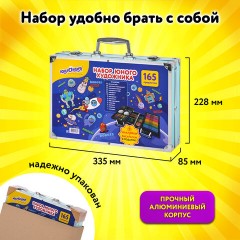 Набор ЮНОГО ХУДОЖНИКА "КОСМОС" для рисования и творчества в кейсе ЮНЛАНДИЯ, 165 предметов, 665671 Набор ЮНОГО ХУДОЖНИКА "КОСМОС" для рисования и творчества в кейсе ЮНЛАНДИЯ, 165 предметов, 665671 - фото 12