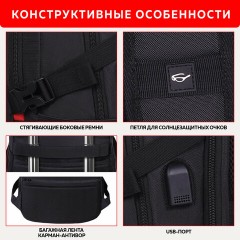 Рюкзак GERMANIUM UPGRADE универсальный, 3 отделения, отделение для ноутбука, USB-порт, "UP-3", черный, 47х33х21 см, 271667 Рюкзак GERMANIUM UPGRADE универсальный, 3 отделения, отделение для ноутбука, USB-порт, "UP-3", черный, 47х33х21 см, 271667 - фото 16