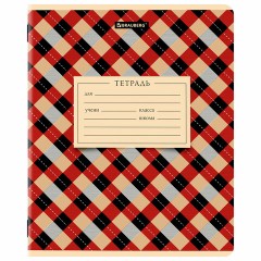 Тетрадь 12 л. BRAUBERG клетка, обложка картон, CLASSIC TEXTURE, 107265 Тетрадь 12 л. BRAUBERG клетка, обложка картон, CLASSIC TEXTURE, 107265 - фото 6