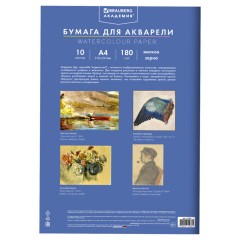 Папка для акварели А4, 10 л., 180 г/м2, 210х297 мм, BRAUBERG АКАДЕМИЯ, "Утро", 117742 Папка для акварели А4, 10 л., 180 г/м2, 210х297 мм, BRAUBERG АКАДЕМИЯ, "Утро", 117742 - фото 3