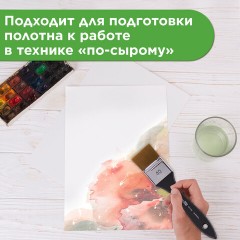 Кисть художественная профессиональная, синтетика, флейц, № 40, BRAUBERG ART CLASSIC, 201036 Кисть художественная профессиональная, синтетика, флейц, № 40, BRAUBERG ART CLASSIC, 201036 - фото 9