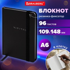 Блокнот с резинкой в клетку 96 л., МАЛЫЙ ФОРМАТ А6, 109х148 мм, твердая обложка, BRAUBERG, "Minimal", 116333 - фото 8
