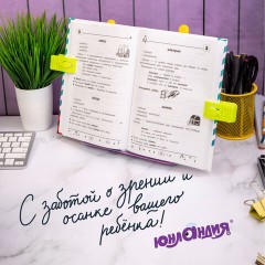 Подставка для книг ЮНЛАНДИЯ, с боковыми зажимами, регулируемый наклон, пластик, розовая, 237907 Подставка для книг ЮНЛАНДИЯ, с боковыми зажимами, регулируемый наклон, пластик, розовая, 237907 - фото 24
