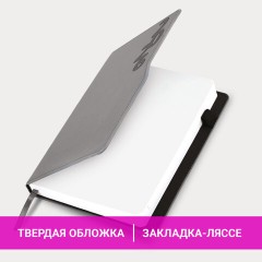 Ежедневник датированный 2026, А5, 150x213 мм, BRAUBERG "Up", под кожу, софт-тач, держатель для ручки, серый, 117119 - фото 15