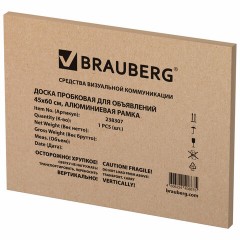 Доска пробковая для объявлений 45х60 см, алюминиевая рамка, BRAUBERG Extra, 238307 Доска пробковая для объявлений 45х60 см, алюминиевая рамка, BRAUBERG Extra, 238307 - фото 3