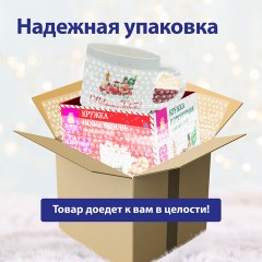 Кружка новогодняя с изображением "МАШИНКИ", 420 мл, 10х9 см, каменная керамика, ЗОЛОТАЯ СКАЗКА, 592545 - фото 10