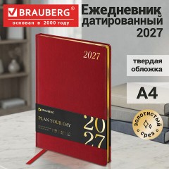 Ежедневник датированный 2027, БОЛЬШОЙ ФОРМАТ 210х297 мм, А4, BRAUBERG "Iguana", под кожу, красный, 118100 - фото 15