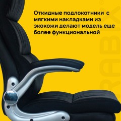 Кресло офисное BRABIX "Fregat EX-510", рециклированная кожа, черное, 530863 - фото 14