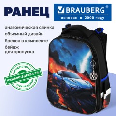 Ранец BRAUBERG PREMIUM, 2 отделения, с брелоком, "Звезда ралли", объемный дизайн, 38х29х16 см, 274394 - фото 11