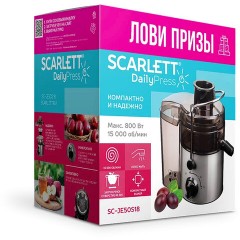 Соковыжималка SCARLETT SC-JE50S18, 800 Вт, стакан 0,6 л, емкость для жмыха 1 л, пластик, сталь/черный - фото 10