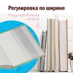 Обложки ПВХ для учебников МАЛОГО ФОРМАТА, КОМПЛЕКТ 10 шт., ПЛОТНЫЕ, 100 мкм, 230x450 мм, универсальные, прозрачные, ПИФАГОР, 229313 Обложки ПВХ для учебников МАЛОГО ФОРМАТА, КОМПЛЕКТ 10 шт., ПЛОТНЫЕ, 100 мкм, 230x450 мм, универсальные, прозрачные, ПИФАГОР, 229313 - фото 10