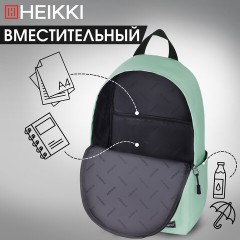 Рюкзак HEIKKI POSITIVE (ХЕЙКИ) универсальный, карман-антивор, Olive, 42х28х14 см, 272554 Рюкзак HEIKKI POSITIVE (ХЕЙКИ) универсальный, карман-антивор, Olive, 42х28х14 см, 272554 - фото 15
