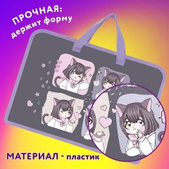 Папка на молнии с ручками ЮНЛАНДИЯ А4, 1 отделение, пластик, ширина 45 мм, "Anime dreamer", 273357 Папка на молнии с ручками ЮНЛАНДИЯ А4, 1 отделение, пластик, ширина 45 мм, "Anime dreamer", 273357 - фото 8