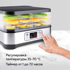 Сушилка для овощей BQ (БИ-КЬЮ) FD1001, объём 10 л, 250 Вт, 5 поддонов, электронное управление, стальная, 86192128 - фото 4