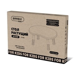 Стол детский BRABIX KIDS CT-002, растущий, 2-8 лет, пластик белый + серый, 533296 - фото 10