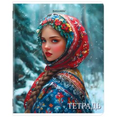 Тетрадь А5, 48 л., BRAUBERG, скоба, клетка, глянцевый лак, "Русская красавица" (микс в спайке), 405649 - фото 6
