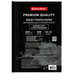 Фотобумага PREMIUM суперглянцевая, 10х15 см, 260 г/м2, односторонняя, 500 листов, BRAUBERG, 364000 Фотобумага PREMIUM суперглянцевая, 10х15 см, 260 г/м2, односторонняя, 500 листов, BRAUBERG, 364000 - фото 2
