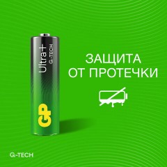 Батарейки КОМПЛЕКТ 2 шт., GP Ultra Plus G-Tech, AA (LR6), алкалиновые, пальчиковые, 15AUPA21-2CRSB2 Батарейки КОМПЛЕКТ 2 шт., GP Ultra Plus G-Tech, AA (LR6), алкалиновые, пальчиковые, 15AUPA21-2CRSB2 - фото 7