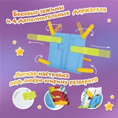 Подставка для книг ЮНЛАНДИЯ, с боковыми зажимами, регулируемый наклон, пластик, голубая, 237899 Подставка для книг ЮНЛАНДИЯ, с боковыми зажимами, регулируемый наклон, пластик, голубая, 237899 - фото 22