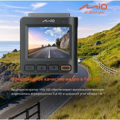 Видеорегистратор автомобильный MIO ViVa V20, экран 2", 135°, 1920x1080 FULL HD, G-сенсор, MIO-VIVA-V20 Видеорегистратор автомобильный MIO ViVa V20, экран 2", 135°, 1920x1080 FULL HD, G-сенсор, MIO-VIVA-V20 - фото 15