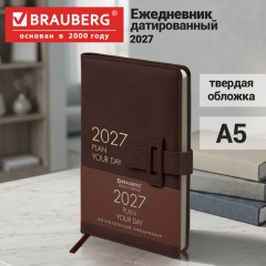 Ежедневник датированный 2027, А5, 138х213 мм, BRAUBERG "Trace", под кожу, ремешок, темно-коричневый, 117980 - фото 17
