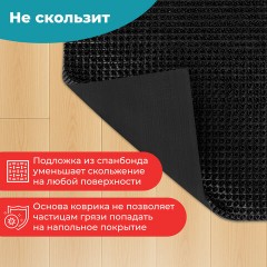 Коврик придверный 45х60 см, ЧЕРНЫЙ пластиковый грязезащитный, толщина 10 мм, "ТРАВКА", PRIMILA, 701063 - фото 9