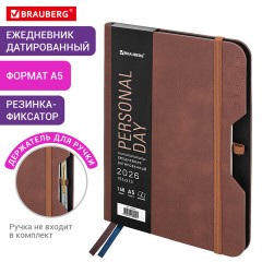 Ежедневник датированный 2026, А5, 151х213 мм, BRAUBERG "Note", под кожу, держатель для ручки, коричневый, 117515 - фото 13
