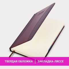 Ежедневник датированный 2026 А5 148х218 мм, GALANT "CombiContract", под кожу, коричневый, 117487 - фото 15