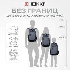 Рюкзак HEIKKI VALUABLE (ХЕЙКИ) универсальный, 2 отделения, отделение для ноутбука, серый, 48x33x19 см, 273871 - фото 23