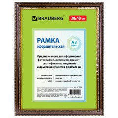 Рамка 30х40 см, пластик, багет 30 мм, BRAUBERG "HIT4", миндаль с двойной позолотой, стекло, 391005 Рамка 30х40 см, пластик, багет 30 мм, BRAUBERG "HIT4", миндаль с двойной позолотой, стекло, 391005 - фото 6