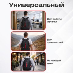 Рюкзак GERMANIUM "S-03" универсальный, с отделением для ноутбука, увеличенный объем, черный, 46х32х26 см, 226949 - фото 21