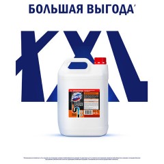 Гель для прочистки всех типов канализационных труб, 5 л, ДОМЕСТОС - фото 5