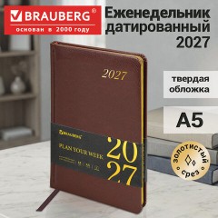 Еженедельник датированный 2027, А5, 145х215 мм BRAUBERG "Iguana", под кожу, коричневый, 118130 - фото 12