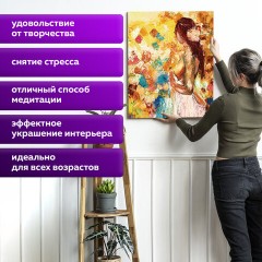 Картина по номерам 40х50 см, ОСТРОВ СОКРОВИЩ "Женственность", на подрамнике, акрил, кисти, 663336 Картина по номерам 40х50 см, ОСТРОВ СОКРОВИЩ "Женственность", на подрамнике, акрил, кисти, 663336 - фото 15