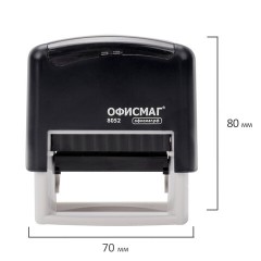 Штамп самонаборный 4-строчный ОФИСМАГ, оттиск 48х18 мм, "Printer 8052", КАССА В КОМПЛЕКТЕ, 271924 Штамп самонаборный 4-строчный ОФИСМАГ, оттиск 48х18 мм, "Printer 8052", КАССА В КОМПЛЕКТЕ, 271924 - фото 9