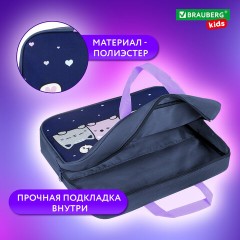 Папка на молнии с ручками BRAUBERG KIDS А4, 1 отделение, полиэстер, 80 мм, "Anti-gravity", 273313 Папка на молнии с ручками BRAUBERG KIDS А4, 1 отделение, полиэстер, 80 мм, "Anti-gravity", 273313 - фото 10