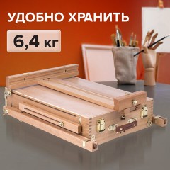 Этюдник BRAUBERG ART CLASSIC, бук, 50х34х11см, высота холста 87см, ножки дерев 90см, ремень, 190654 - фото 16
