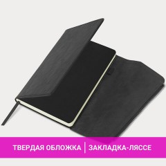 Ежедневник датированный 2026, А5, 145х213 мм, BRAUBERG "Jacket", под кожу, клапан, держатель, черный, 117399 - фото 16