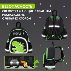 Рюкзак BRAUBERG KIDS PLAY детский, 1 отделение, 3 кармана, "Дино", 29х23х12 см, 274430 - фото 11