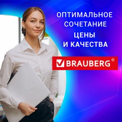Уничтожитель (шредер) BRAUBERG S8-S, 2 уровень секретности, полоски 6 мм, 8 листов, корзина 15 литров, 531088 Уничтожитель (шредер) BRAUBERG S8-S, 2 уровень секретности, полоски 6 мм, 8 листов, корзина 15 литров, 531088 - фото 18