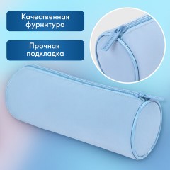 Пенал-тубус BRAUBERG, с эффектом Soft Touch, мягкий, пастельно-голубой, 22х8 см, 272300 Пенал-тубус BRAUBERG, с эффектом Soft Touch, мягкий, пастельно-голубой, 22х8 см, 272300 - фото 9