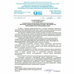 Ранец BRAUBERG FIT, 2 отделения, Night watcher, СВЕТЯЩИЙСЯ, 38х27х14 см, 273108 Ранец BRAUBERG FIT, 2 отделения, Night watcher, СВЕТЯЩИЙСЯ, 38х27х14 см, 273108 - фото 10