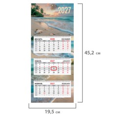 Календарь квартальный 2027 г., 3 блока, 3 гребня, бегунок, офсет, BRAUBERG EXTRA MINI, "Пляж", 118382 - фото 2