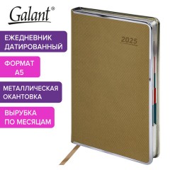 Ежедневник датированный 2025 А5 148х218 мм GALANT "Infinity Silver", под кожу, бежевый, 115725 Ежедневник датированный 2025 А5 148х218 мм GALANT "Infinity Silver", под кожу, бежевый, 115725 - фото 16