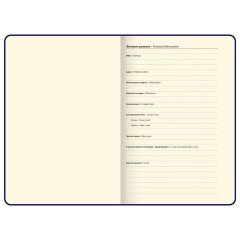 Ежедневник недатированный, А5, 145х213 мм, BRAUBERG "Bamboo", резинка-фиксатор, держатель для ручки, 160 л., бамбук, 117137 - фото 8