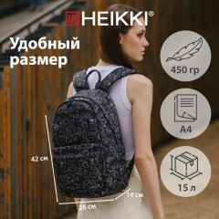 Рюкзак HEIKKI DREAM (ХЕЙКИ) универсальный, с карманом для ноутбука, эргономичный, "Crazy cats", 42х26х14 см, 273853 - фото 15
